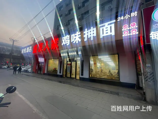 大东小北旺地280平米一层大门脸面馆炒菜饭店出兑 - 图片 1