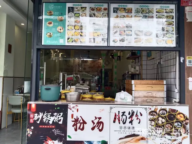 （51旺铺推荐）建设街56平店铺转让 - 图片 4