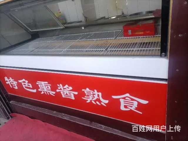 冰柜处理房租到期 - 图片 1