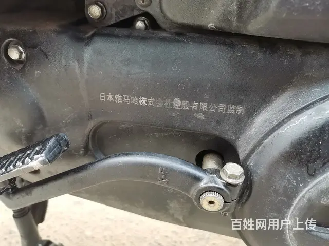 【搞定了！】原装济南轻骑125迅鹰踏板摩托车板正 - 图片 8