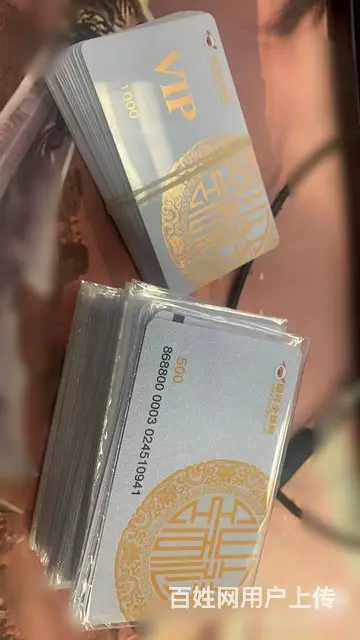常州武进瑞祥卡回收，湖塘哪里回收瑞祥卡，瑞祥全球购 - 图片 2