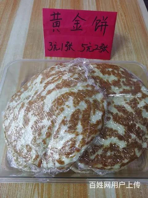 旺铺转让 - 图片 6