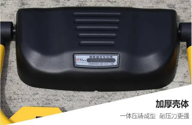 厂家常年批发遥控车位锁 - 图片 2