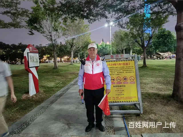 觅贤淑的妳恩爱白头到老 - 图片 2