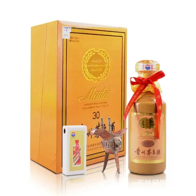 兰州市回收茅台酒价格(兰州市七里河区回收烟酒电话 - 图片 5