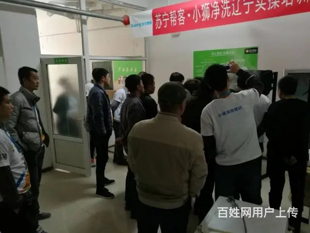 家电清洗 地热清洗 - 图片 1