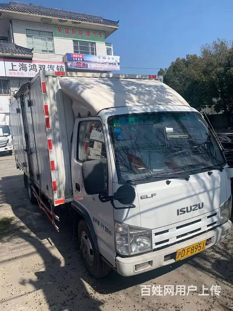 特价出售16年5月国四庆铃厢式货车 车况好  - 图片 1