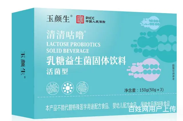 清清咕噜乳糖益生菌固体饮料是一种什么产品 - 图片