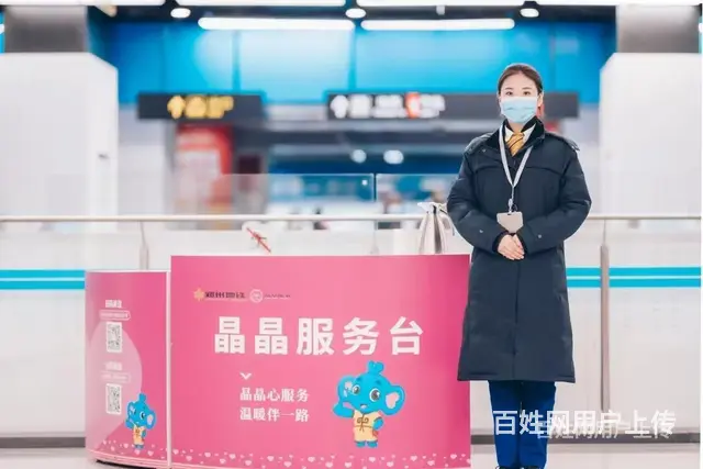 安阳安阳【稳定+高薪】郑州地铁站务员！双休+年假+节日补贴， - 图片 3