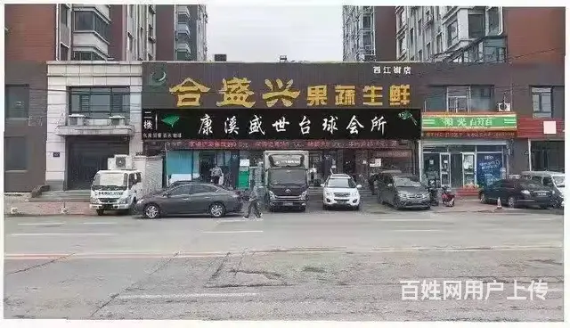 皇姑区旺地康溪盛世台球会所出兑 - 图片 1
