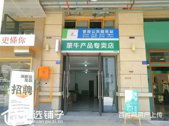 （优选铺子）西外誉府50㎡门市出租（带二楼） - 图片 1
