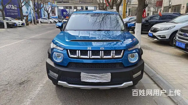 【搞定了！】北京BJ20 2016款 1.5T 手动 精英型 - 图片 2