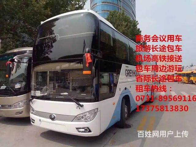 长沙租车 10-18座海狮商务接机长短途商务包车 - 图片 6