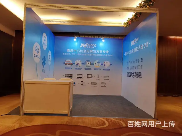 2024年新款展位标摊搭建租赁 - 图片