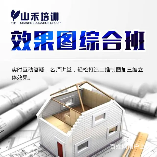 百货大附近零基础平面设计PHOTOSHOP,CDR - 图片 7