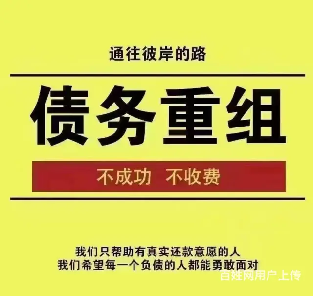 长沙**被起诉延期减息还款 - 图片 1