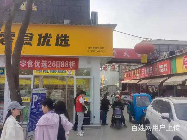 8985（铺联邦）和平大学城孵化园品牌店转让 - 图片 4