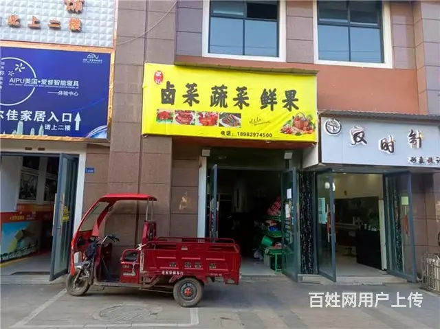 【搞定了！】（同城搜铺网）上东国际68平空铺转租（有天然气） - 图片 2