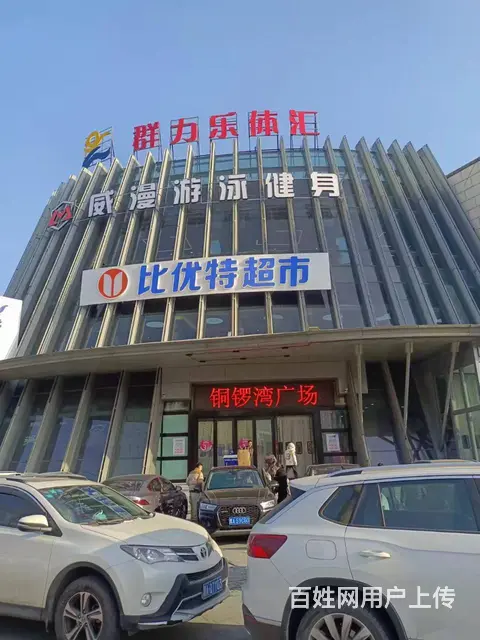 【搞定了！】群力商圈超市外档口出兑 - 图片 1