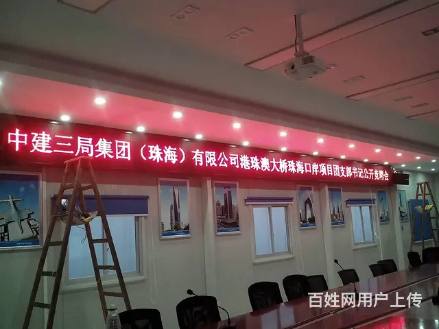 专业制作维LED显示屏,发光字,广告招牌,亮化工程 - 图片 3