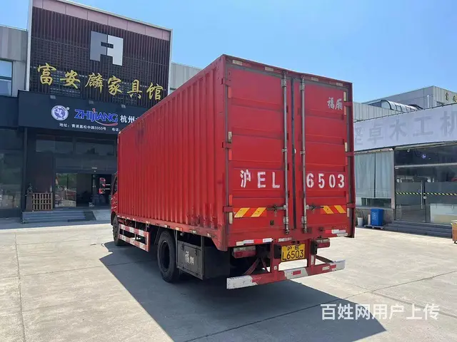 低价卖20年6月6.2米东风多利卡厢式车 - 图片 3