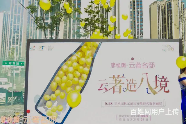 遵义特装、木工制作、铁艺制作、舞台桁架出租 - 图片 1