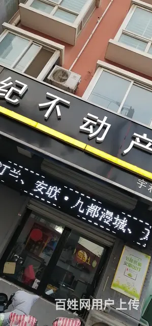 寻有缘人;真心相待 - 图片