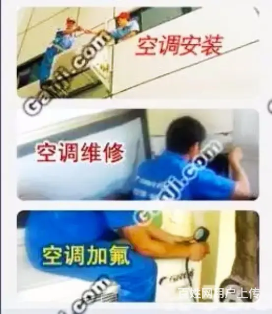 民权免费上门空调维修安装移机加氟电话 - 图片