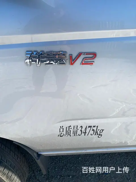 祥菱V2国六1.6排量 - 图片 3