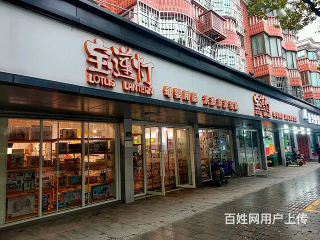 萧山瓜沥小区学校旁四间门面母婴用品店带客源转让 - 图片 5