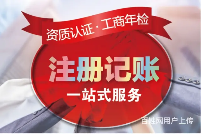 吕梁靠谱的税务异常处理办理流程是什么 - 图片 1