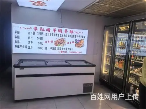 昌邑区延安路主街烤羊腿烧烤店出兑 - 图片 3