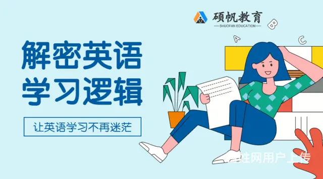 吴江英语培训机构_哪里有英语入门班 - 图片 4