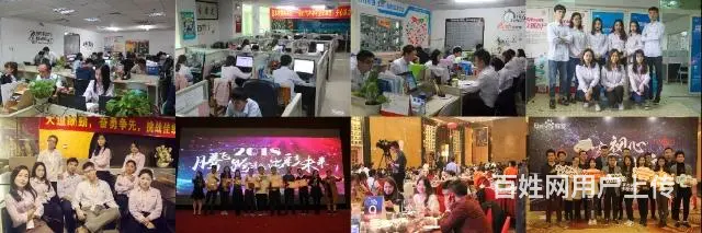 海南百度公司，海南百度推广海口分公司，百度搜索推广开户流程 - 图片 6