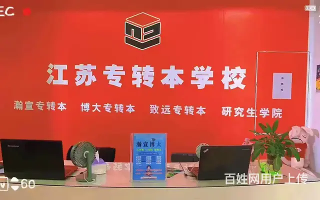 五年制专转本选择范围窄，哪个专业未来发展比较好？高 - 图片