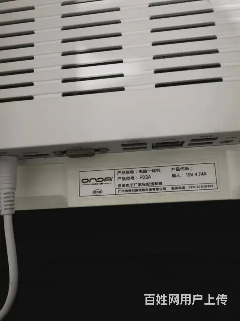 22寸IPS无边框一体机四核4G内存120G固态硬 - 图片 2