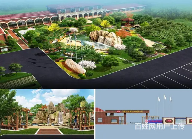 沈阳绿化设计、效果图、施工图及竣工图制作,信誉第一 - 图片 6