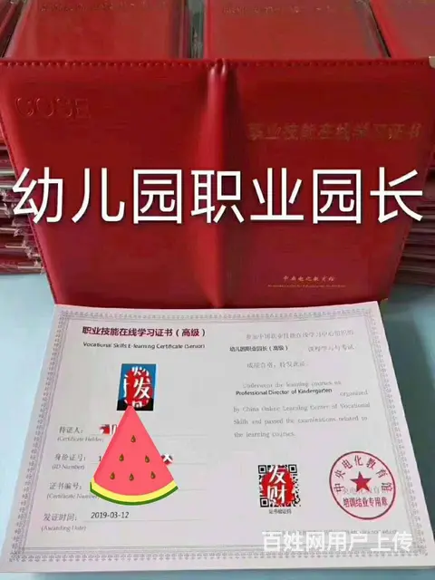 日照各类证书考点 心理咨询师 公共营养师 计算机等 - 图片 5
