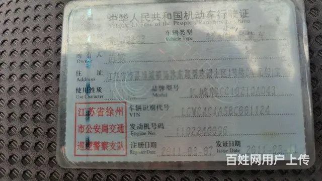 其他 皮卡 国3 - 图片 7