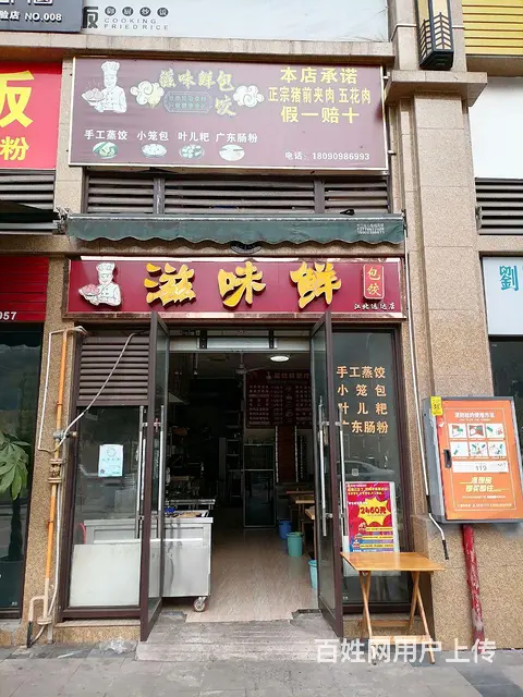 小区幼儿园门口旺铺转让早餐面馆中餐都可 - 图片 1