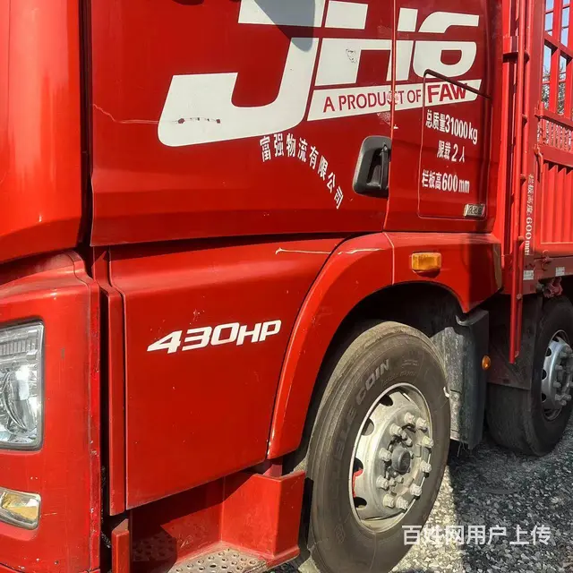二手解放9米6高栏载货车 前四后八国五430年马力 - 图片 3