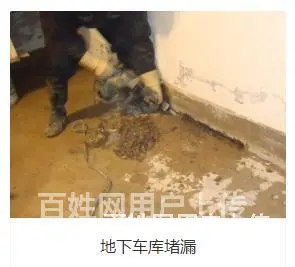 红河阳台厨房外墙防水补漏电话 - 图片 3