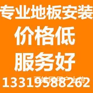 平民价格、专业防腐木安装 - 图片 1