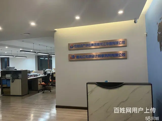 道里中央大街马迭尔大厦写字楼出售 - 图片 11