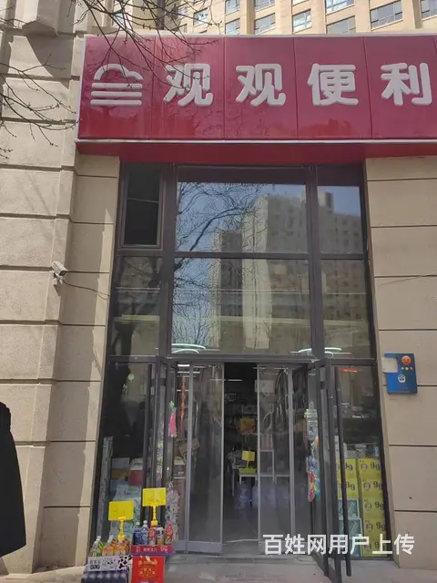 七P 8433 城东互助路海亮大都汇,西宁城东互助 - 图片 2