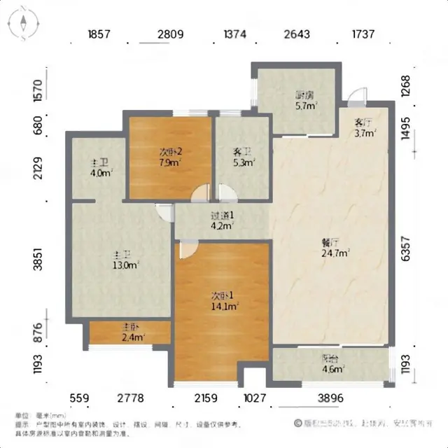 重点推荐,房主急售 86.91平260.00万元南 - 图片 11