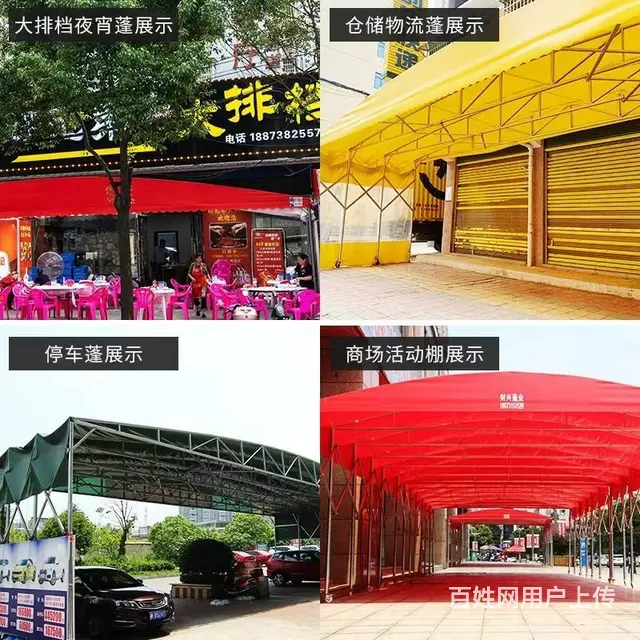 成都梯形弧形固定雨棚折叠天幕蓬活动无声棚厂家直销 - 图片 7
