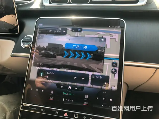 美规加版奔驰S级更换升级中规主机汉化导航语音交互等 - 图片 4