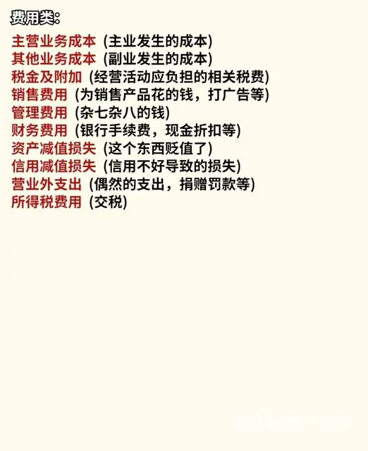 常州湖塘初级会计考证加实操面授班 - 图片 4