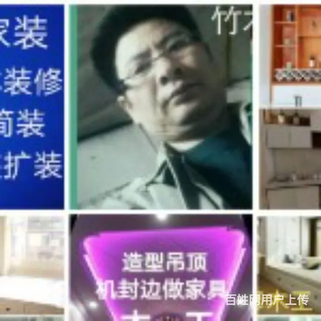 整体装修。装修师傅承包家装，可包工包料，可五包！ - 图片 11